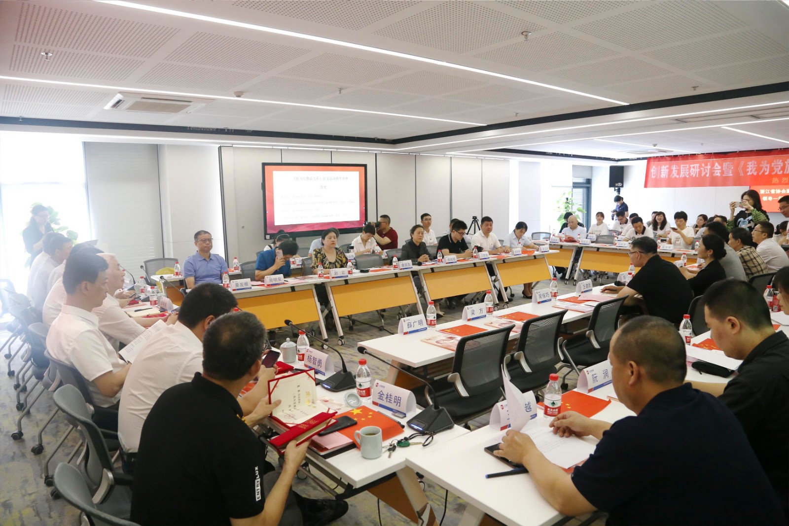 1626157467518221.jpg 会议现场2 修.jpg