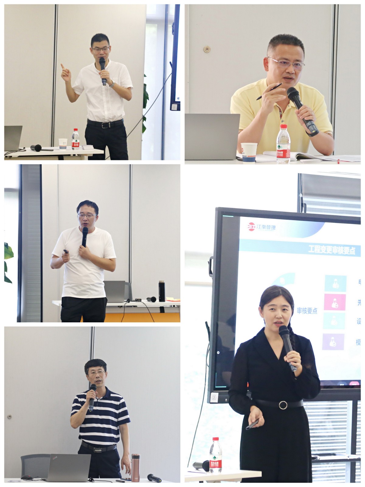 1631001868505885.jpg 陶升健等专家 拼图.jpg