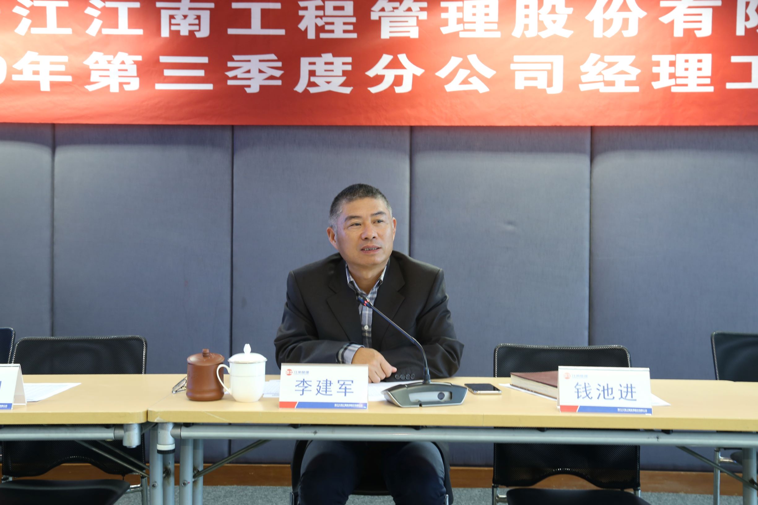 1575878672430920.jpg 李总2.JPG