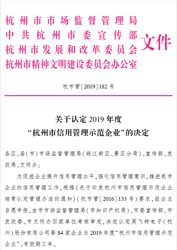 1576735645984825.png 微信图片_20191217154401.png