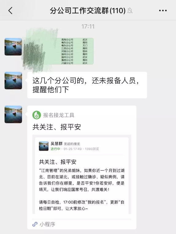 1582157668279807.png