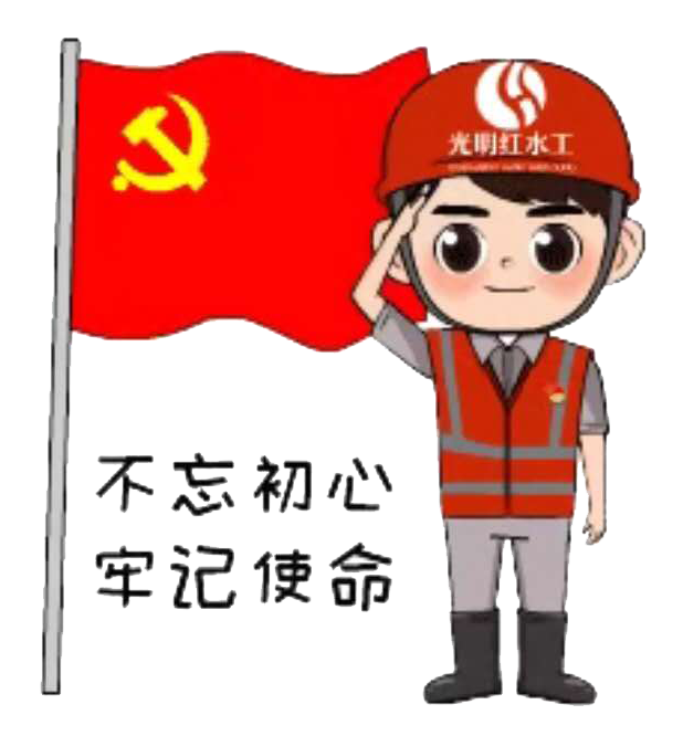 1595411466432067.png 红水工1.png