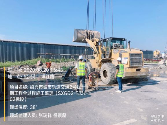 1599208489420223.jpg 浙东.jpg
