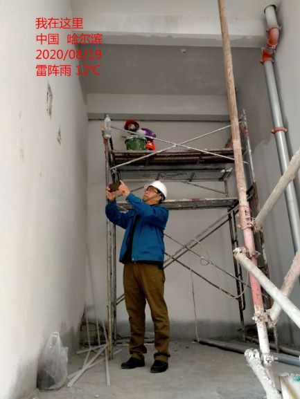 1599209108529244.jpg 黑龙江.jpg