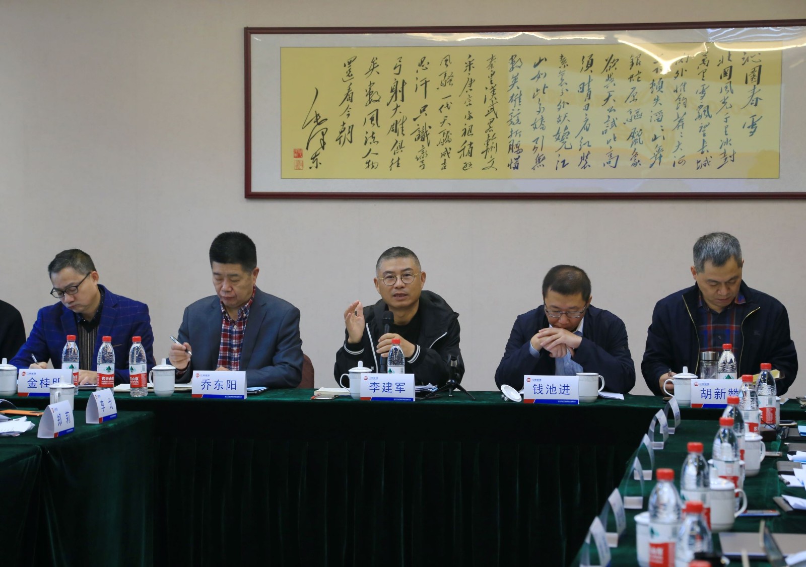 1604365672990694.jpg 会议.JPG