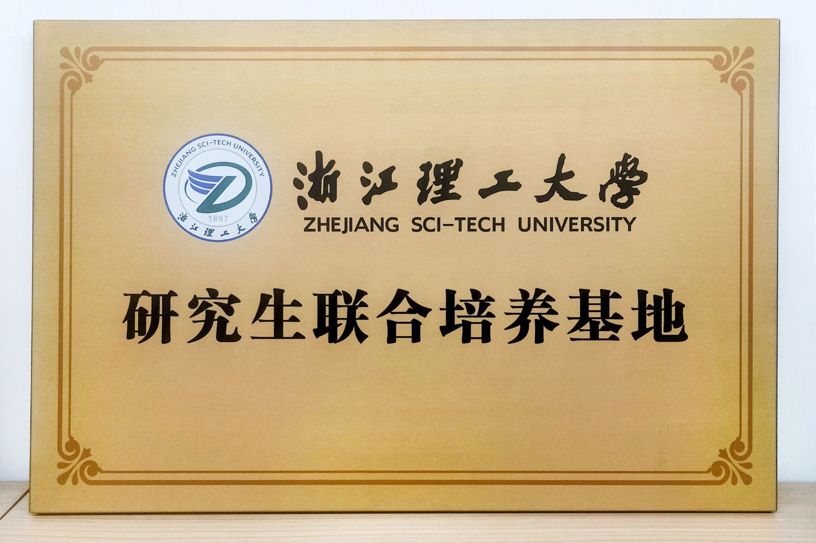 1623133986513974.jpg 微信图片_20210604171239.jpg