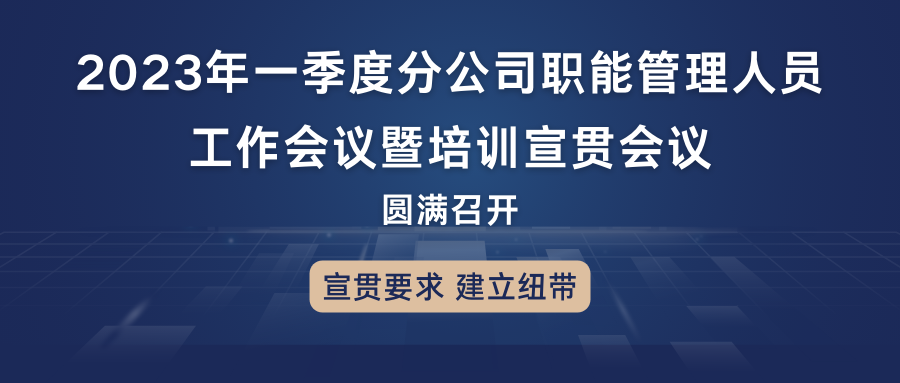 1677201914326426.png 蓝白色防疫抗疫大标题宣传微信公众号封面.png