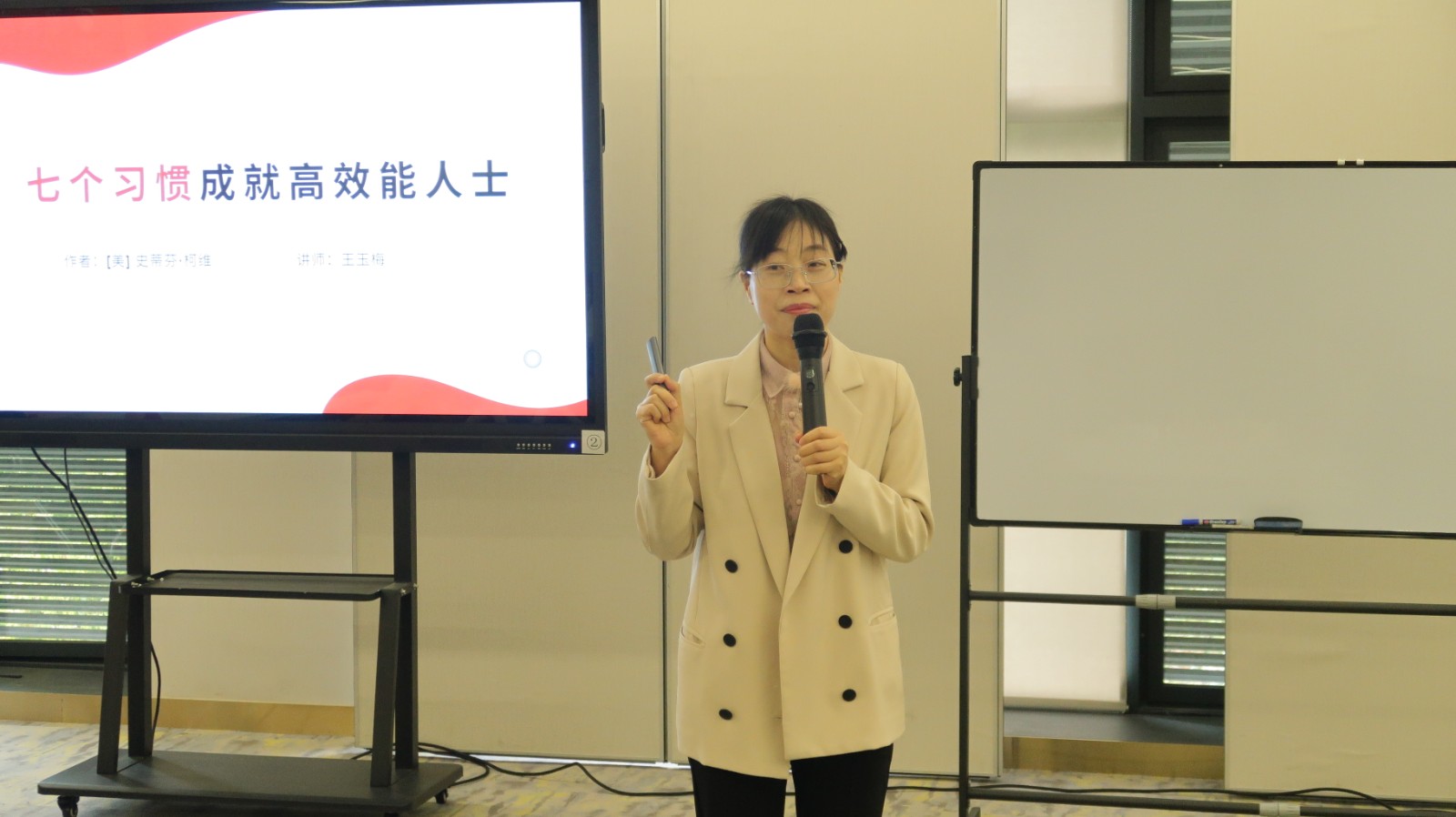1680509552672564.jpg 王-高效能人士的七个习惯.JPG