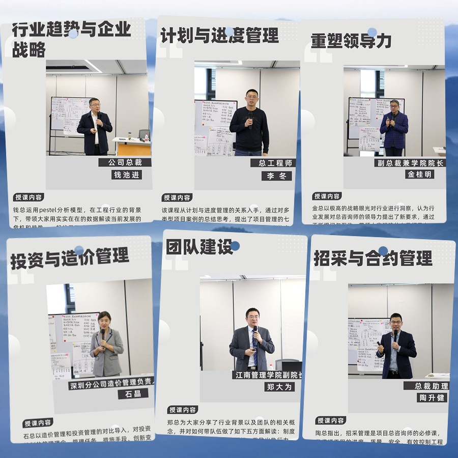 1681784145772175.jpg 讲师拼图.jpg