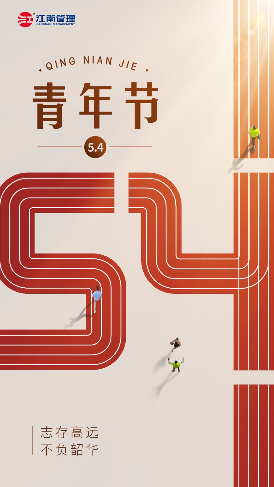 1683852948554374.jpg 高远.jpg