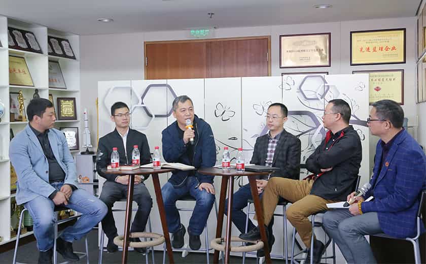 开云在线手机入口首期中干论坛圆满举办