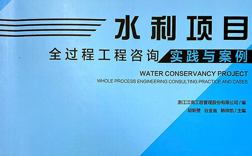 喜大普奔  开云在线手机入口又双叒叕出专著啦！