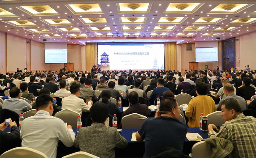 共享江南智慧 引领行业发展：开云在线手机入口承办全国建设监理创新发展交流会并做重要交流