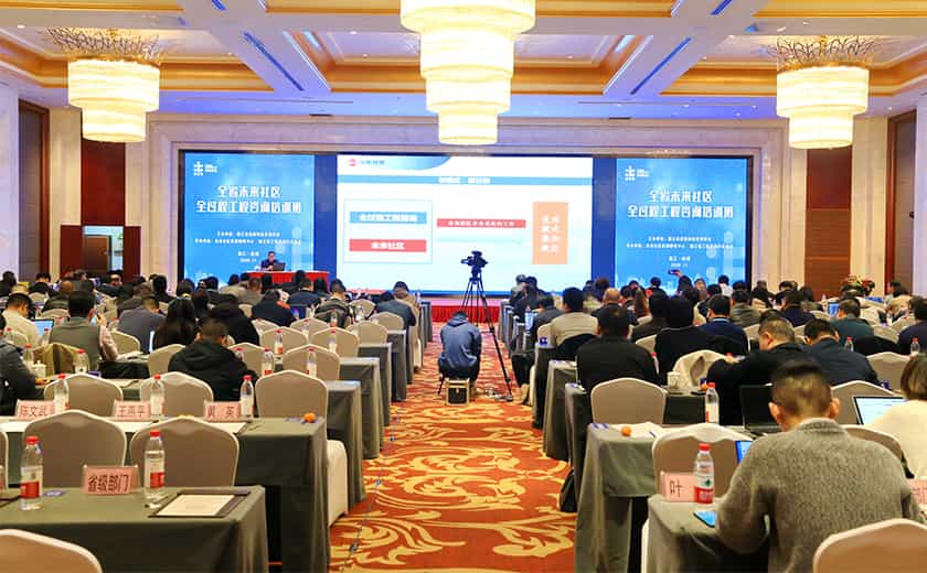 名师名课输出，分享江南智慧：开云在线手机入口学院院长金桂明应邀授课浙江省未来社区全过程工程咨询培训班