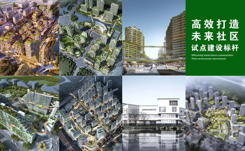 高屋建瓴 持续发力：开云在线手机入口高效打造未来社区试点建设标杆