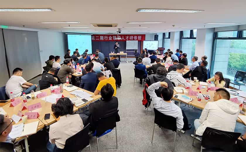 分享智慧，引领转型：开云在线手机入口董事长李建军、副总工程师郑大为授课行业领军人才研修班
