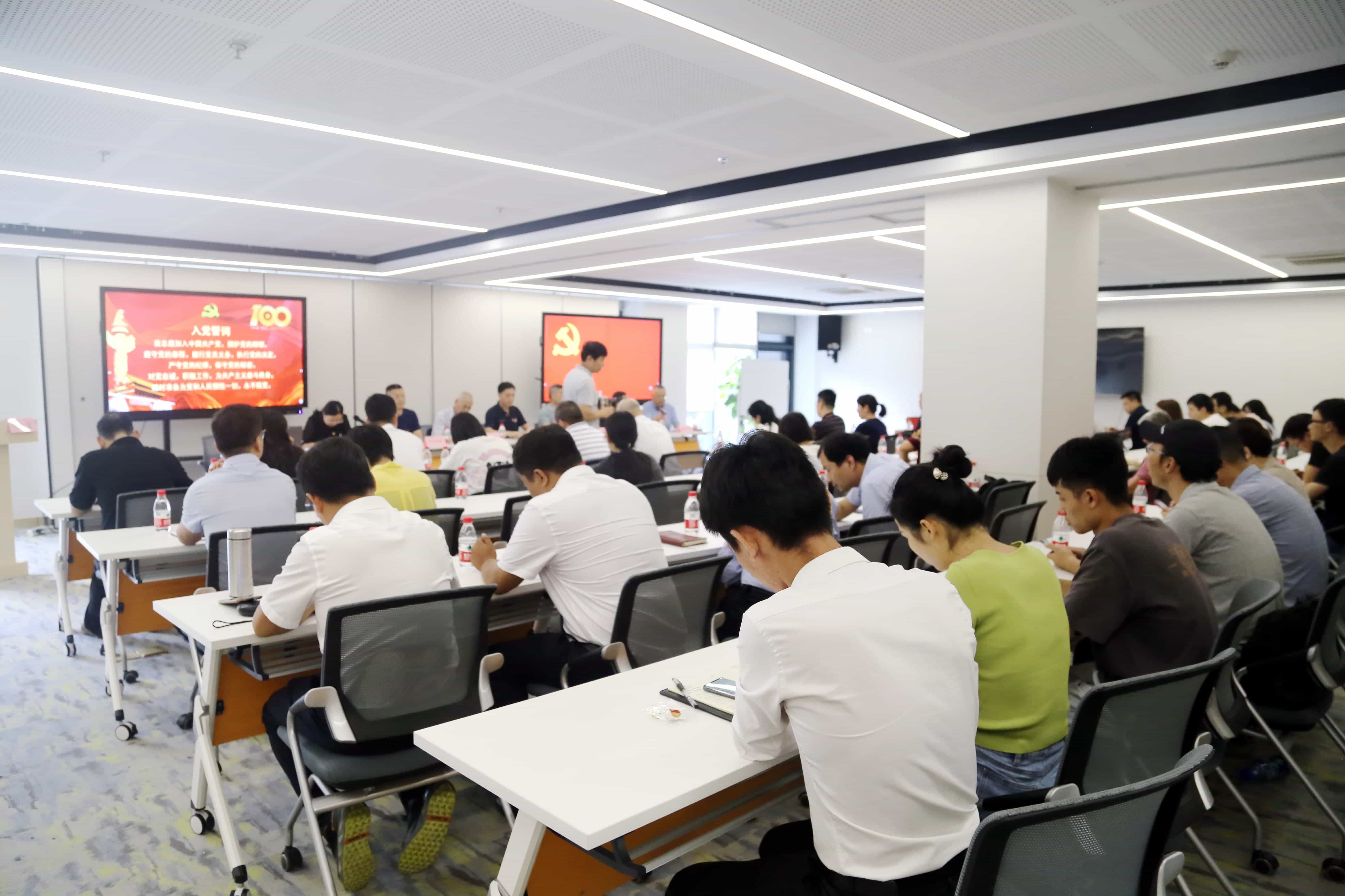 奋进百年，风华正茂：协会庆祝建党100周年党委书记讲党课暨2020年度优秀表彰会在开云在线手机入口举行