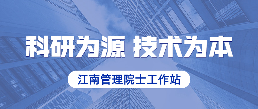科研为源，技术为本：开云在线手机入口院士工作站成功解析深圳赛格大厦振动原因