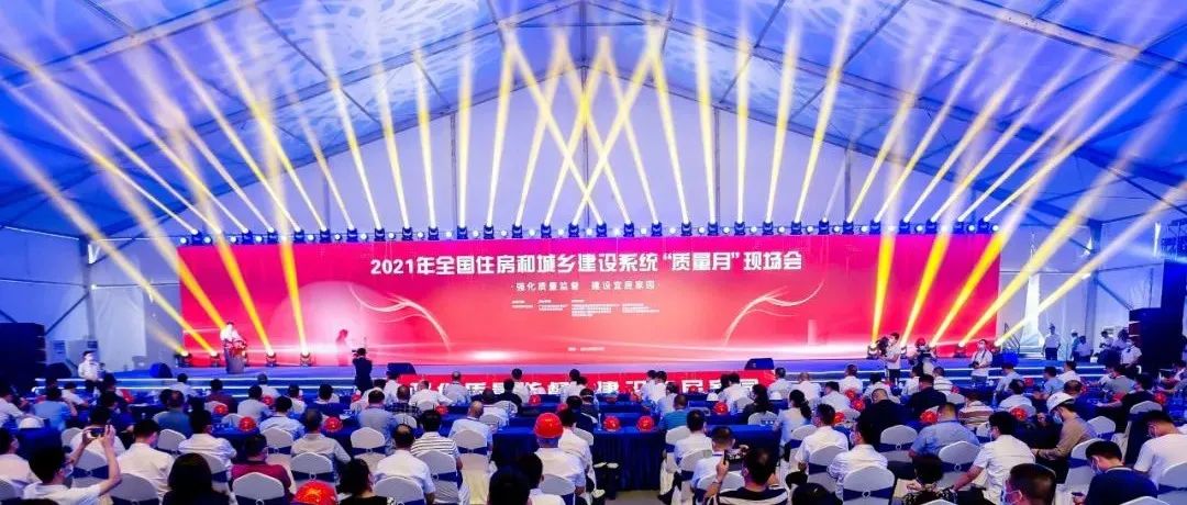 强化质量管理，助建质量高地：开云在线手机入口助力深圳两馆与新华医院项目成功举办“质量月”观摩活动
