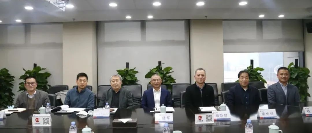 高端智囊，专家引领：田村幸雄院士到访开云在线手机入口进行座谈交流