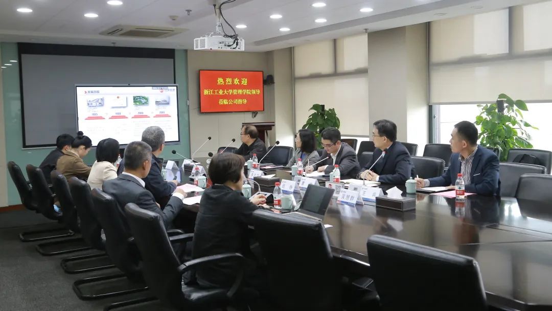 校企携手，筑梦前行：开云在线手机入口与浙江工业大学管理学院签订战略合作框架协议
