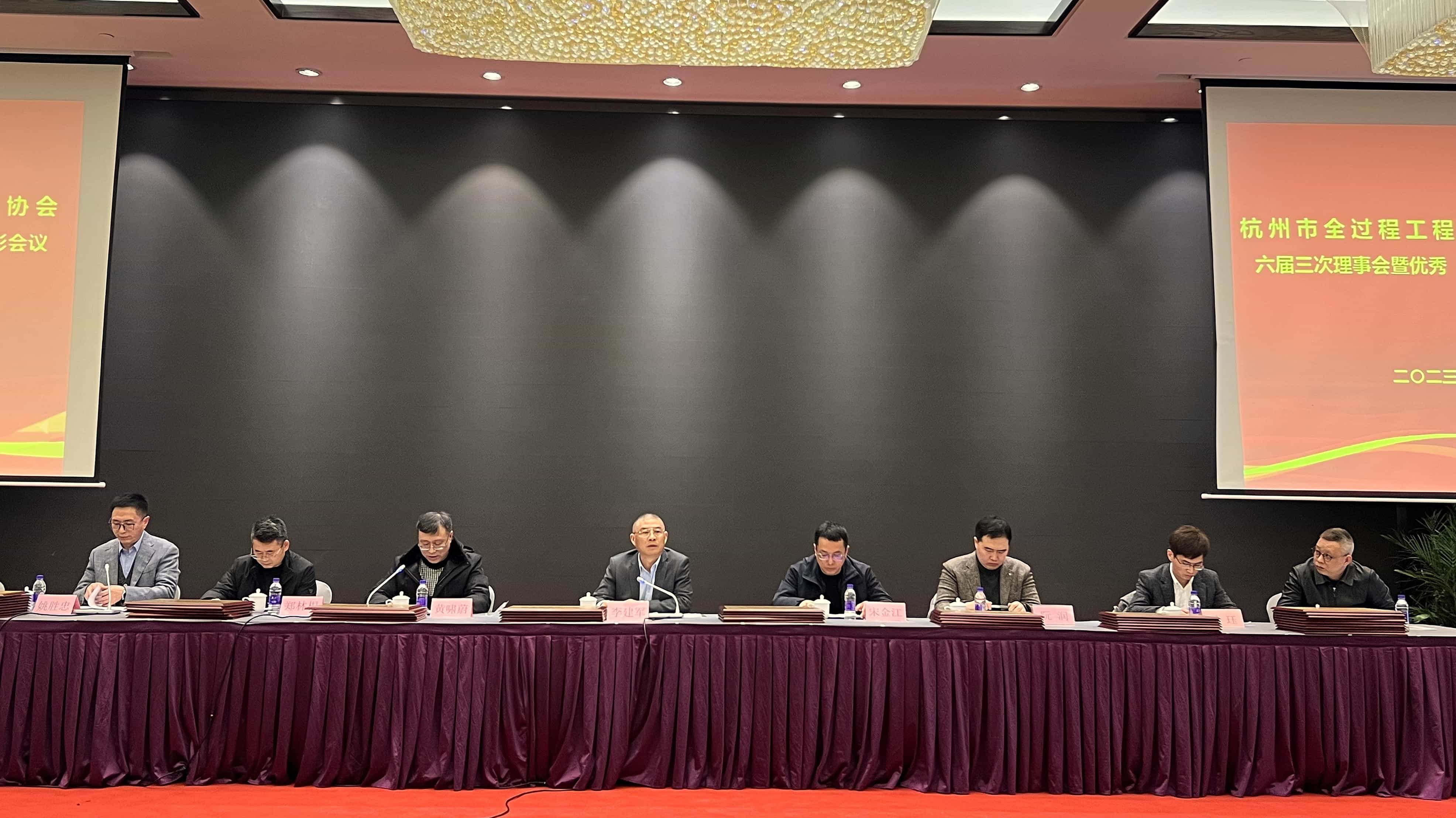 开云在线手机入口荣获杭州市全过程工程咨询与监理行业协会年度优秀企业、个人表彰