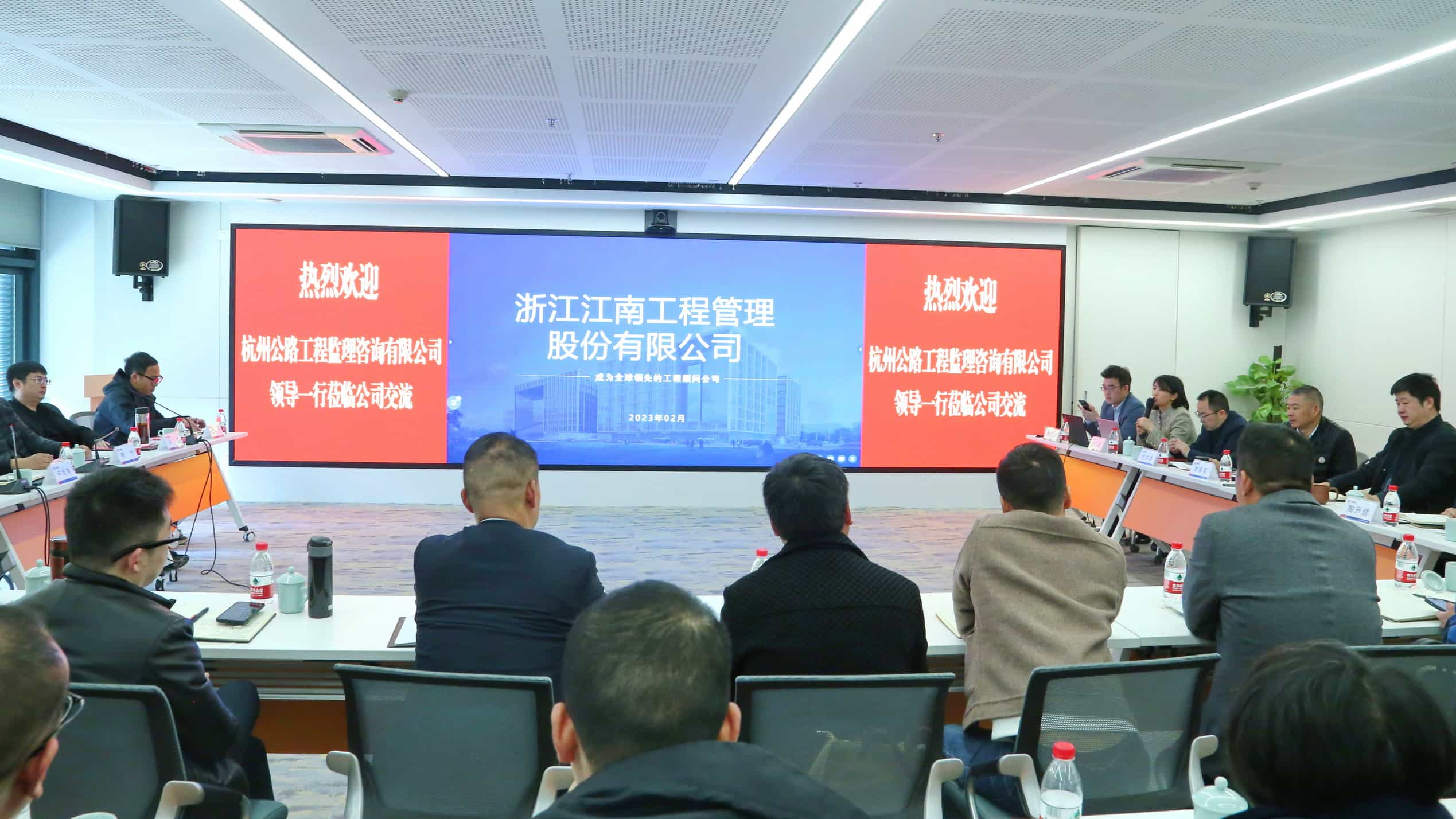 杭州公路工程监理咨询有限公司领导莅临开云在线手机入口调研考察