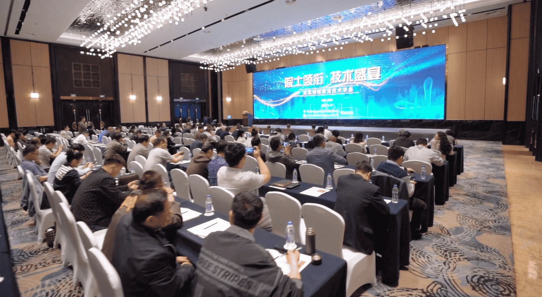 院士领衔，技术盛宴：开云在线手机入口与省全咨监理协会联合举办的建筑领域前沿技术讲座圆满举行