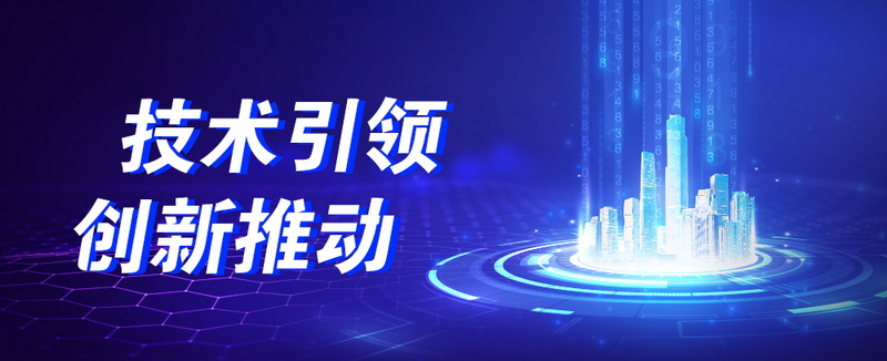 技术引领，创新推动：开云在线手机入口多项省市级课题顺利通过验收评审