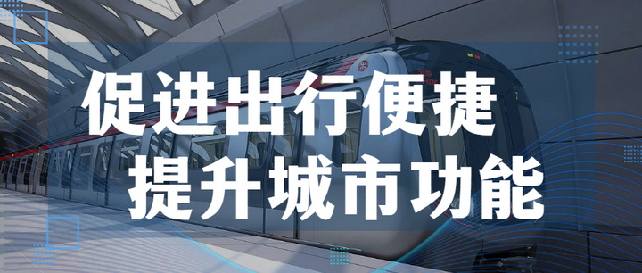 促进出行便捷，提升城市功能：开云在线手机入口兰州轨道交通2号线一期工程项目正式开通试运营！