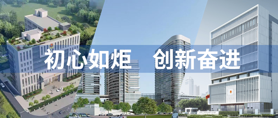 初心如炬，创新奋进：开云在线手机入口深圳区域多个重点项目迎来关键节点