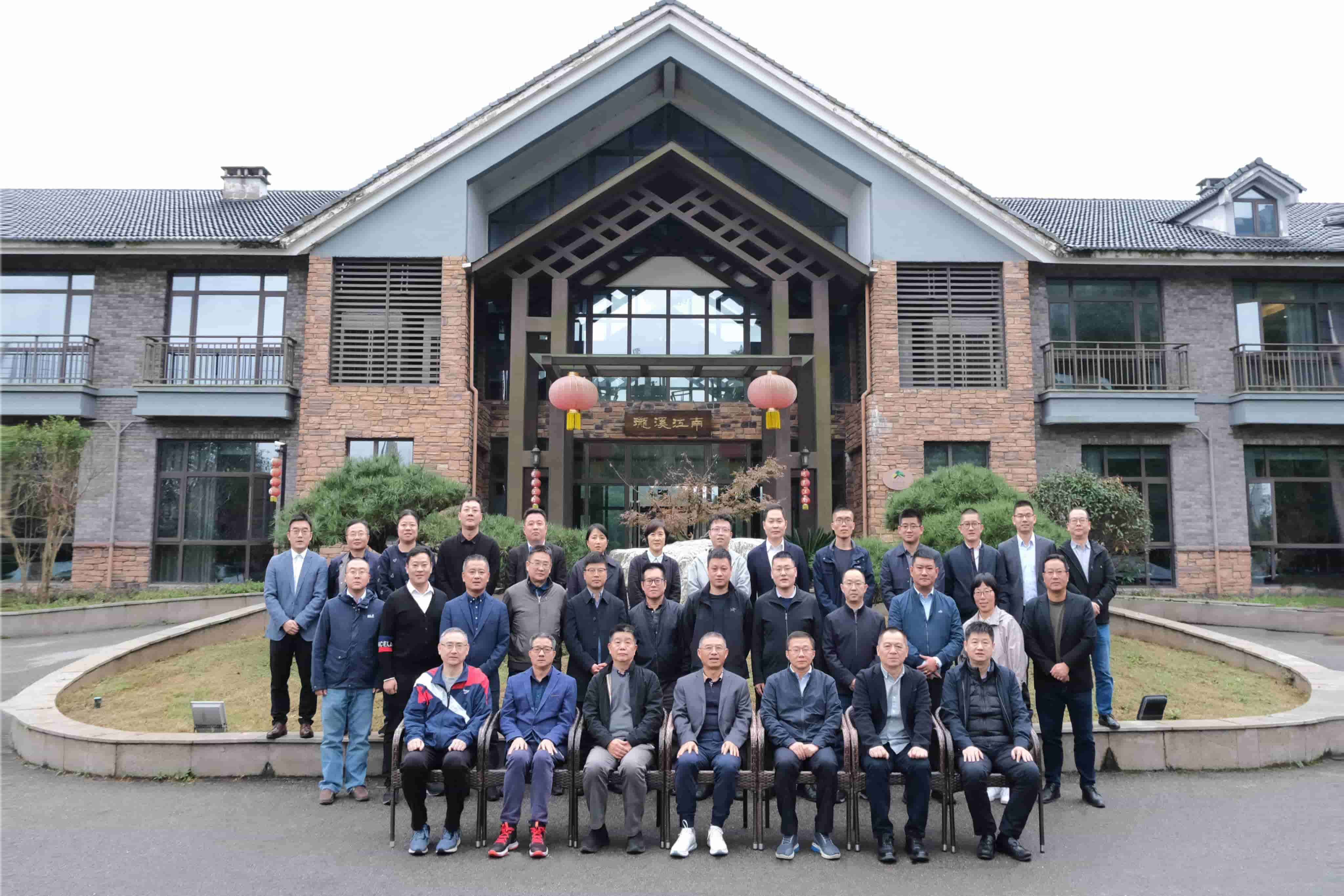 开云在线手机入口2024战略研讨会丨为“全球领先的工程顾问公司”再出发！