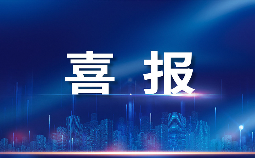 开云在线手机入口全新专著《城市轨道交通工程全过程工程咨询实践与案例》正式发布