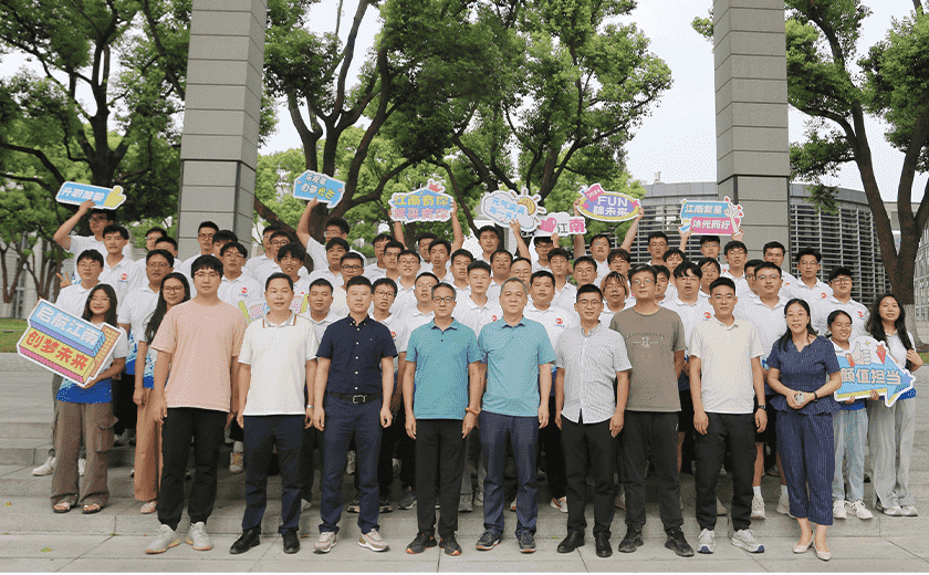 启航江南，创梦未来丨开云在线手机入口2024届启航计划训练营圆满收官