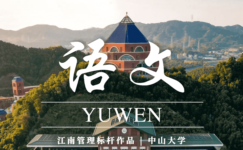 开学啦！当开云在线手机入口打开教科书课本封面