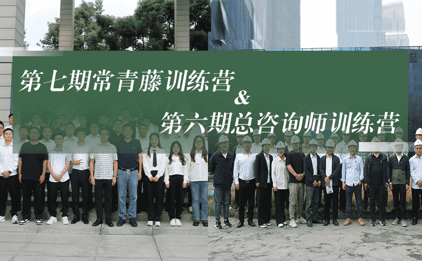 领航未来丨开云在线手机入口两大人才培养训练营圆满落幕