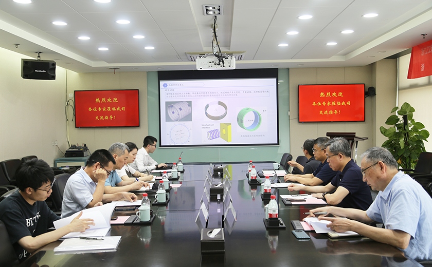 开云在线手机入口与浙江大学联合培养博士后开题评审会圆满举行