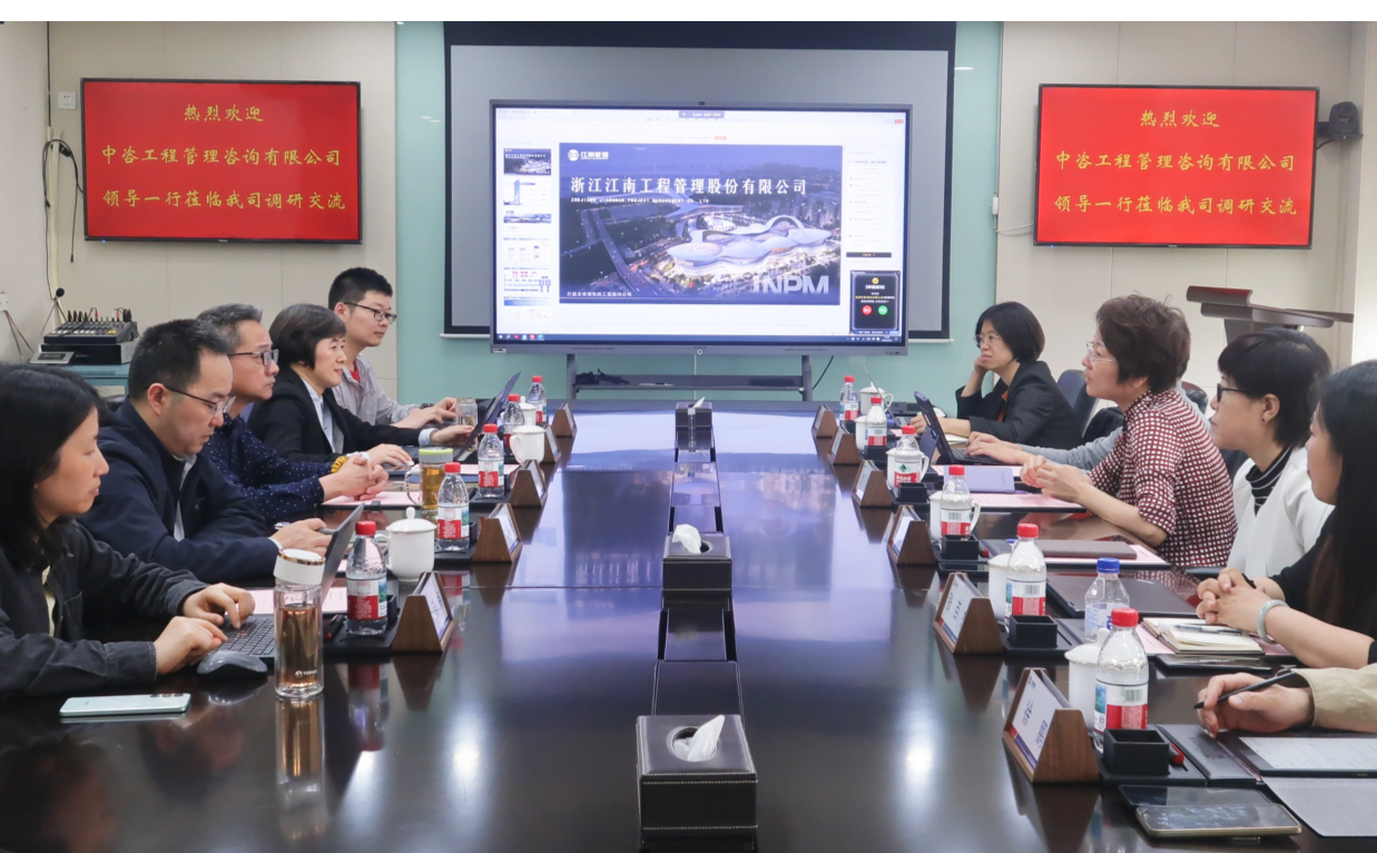 聚势谋远 共话数字化时代新战略