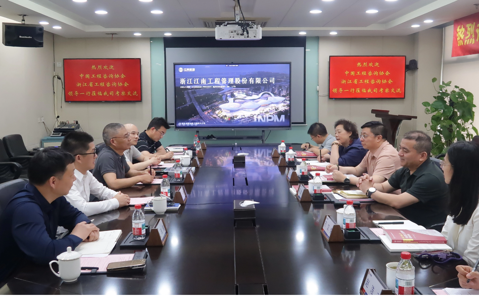中国工程咨询协会领导莅临开云在线手机入口、咨询中心考察指导