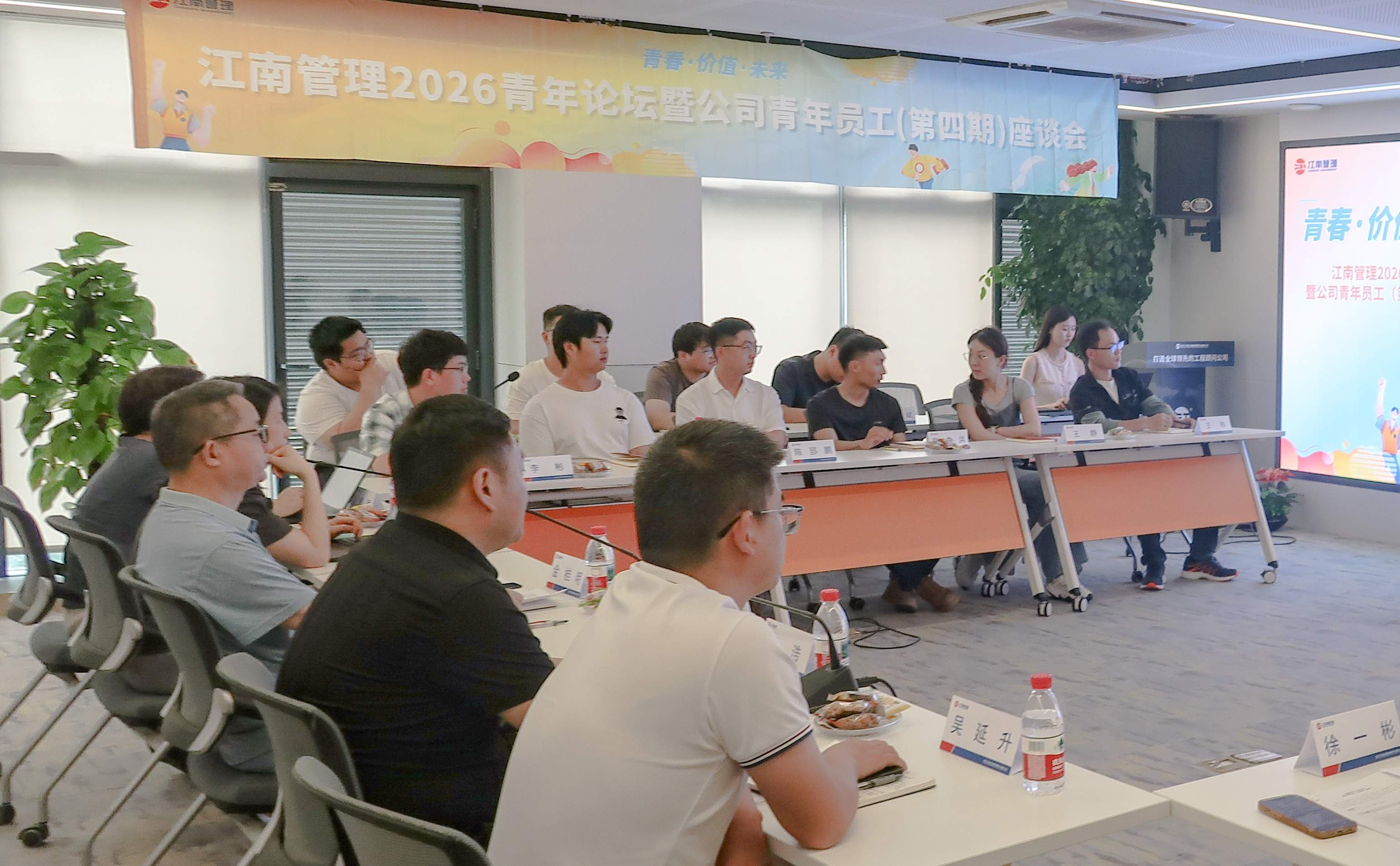 青春·价值·未来｜开云在线手机入口2026青年论坛圆满举行